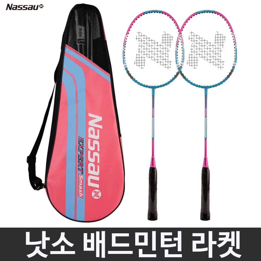 낫소 배드민턴라켓 엑스퍼트 스매쉬 -2개입