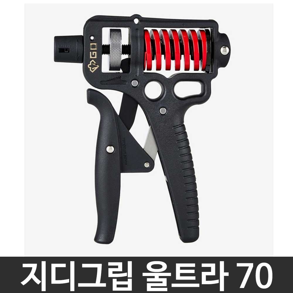 GD GRIP 울트라 70 악력기 (20~70kg)