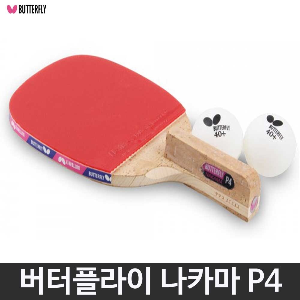 버터플라이 나카마 P4 펜홀더 탁구라켓