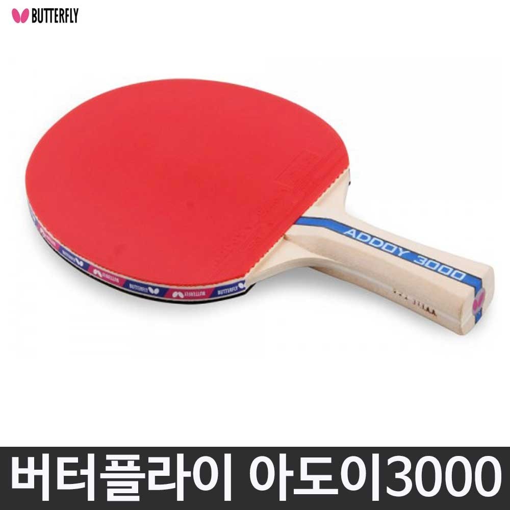 버터플라이 아도이 3000 쉐이크 탁구라켓
