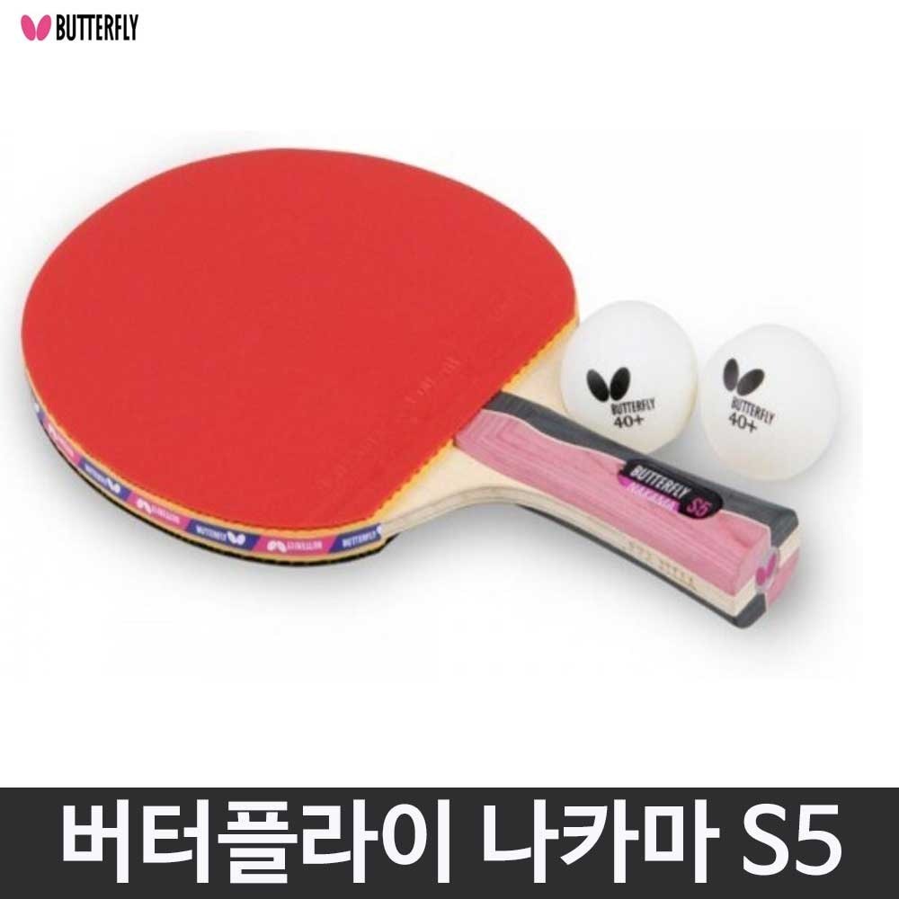 버터플라이 나카마 S5 쉐이크 탁구라켓