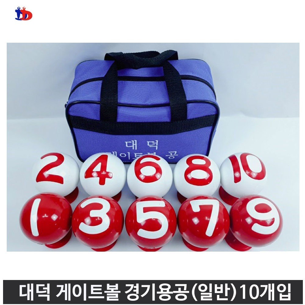 대덕 게이트볼 경기용 공 (일반) 10개입