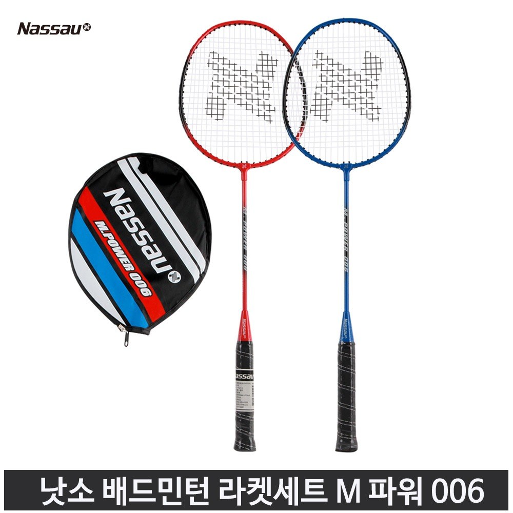 낫소 배드민턴라켓 M파워 006 엠파워 교재용 연습용
