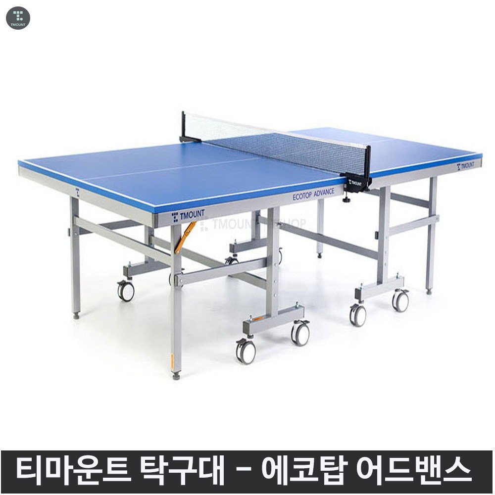 티마운트 탁구대 에코탑 어드밴스 경기용 25mm