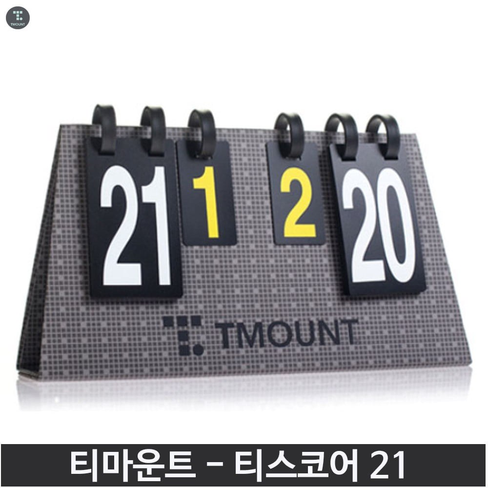 티마운트 티스코어 21 탁구 스코어 보드 점수판