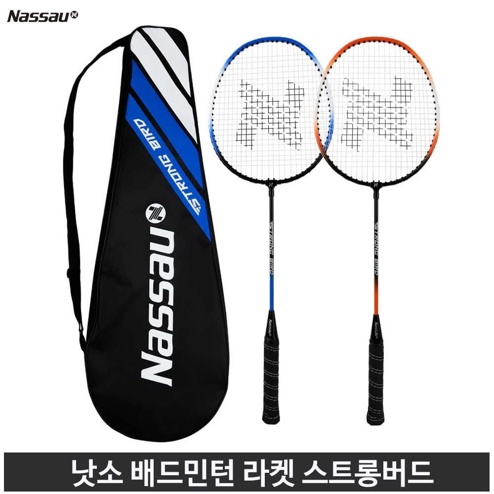낫소 배드민턴라켓 스트롱버드 2개입 스틸소재 레져 학습용