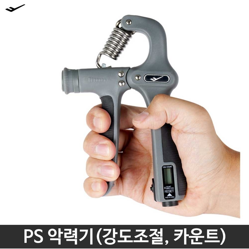 PS 악력기 강도조절 오토카운팅 5kg-60kg 손압력기