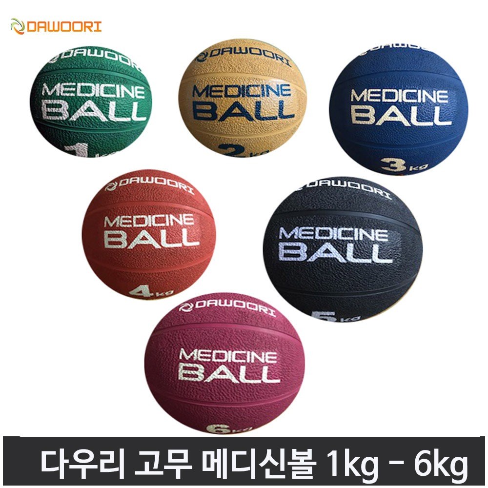 다우리 메디신볼 고무재질 5kg 체육