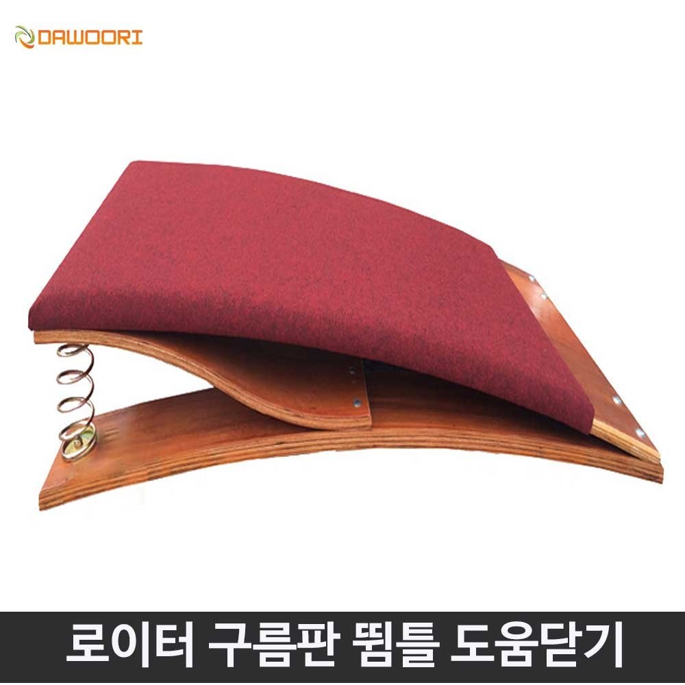 로이터 구름판 뜀틀 발구름판 보급형 도움닫기 1200 x 600