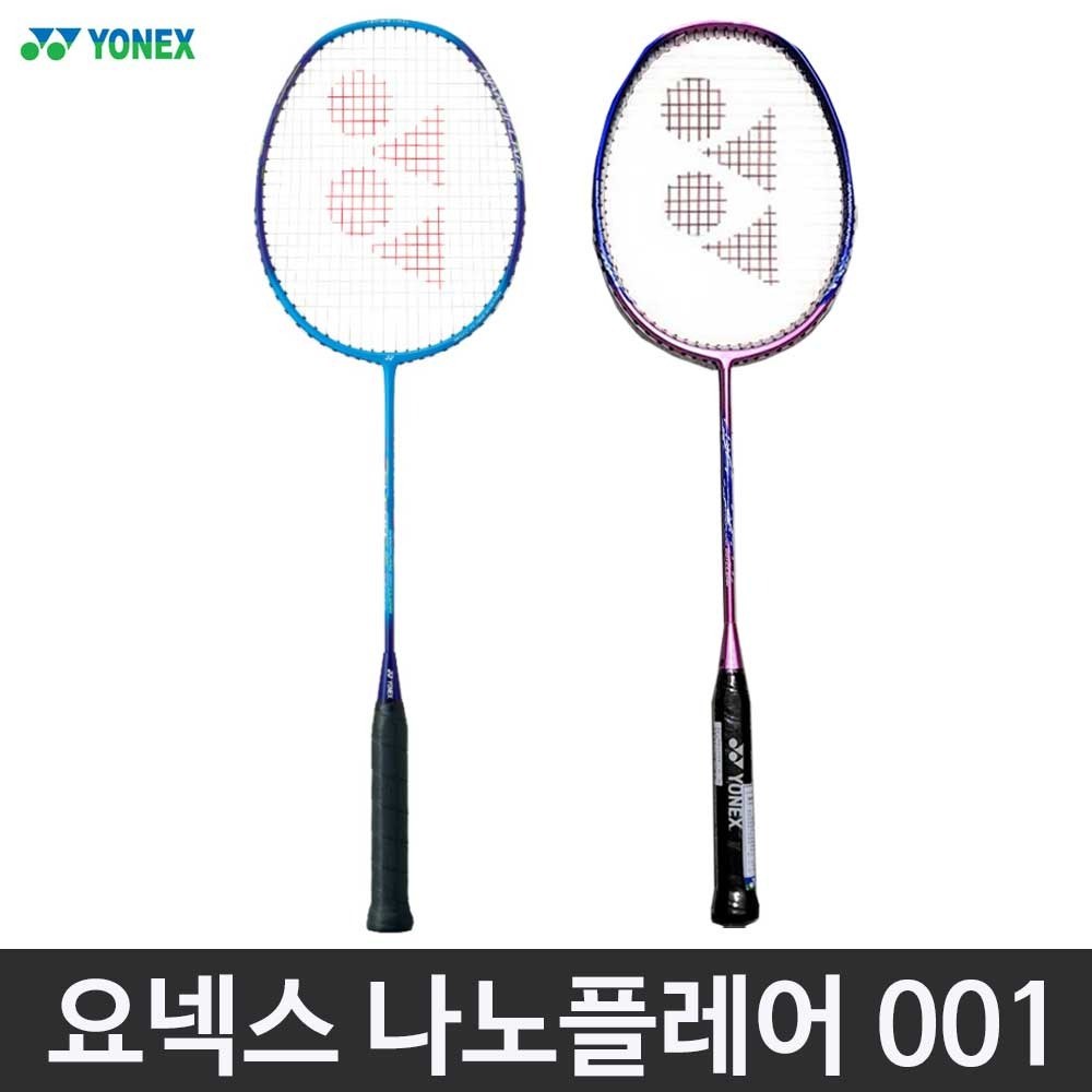 요넥스 나노플레어 001 배드민턴 라켓 커버제공 색상랜덤 라켓1개
