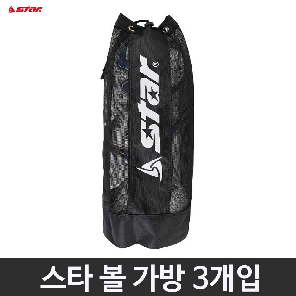 스타 볼가방 3개입 볼망 메쉬 옥스포드 소재