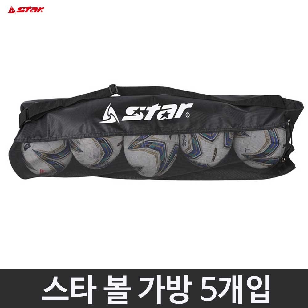 스타 볼가방 5개입 볼망 메쉬 옥스포드 소재