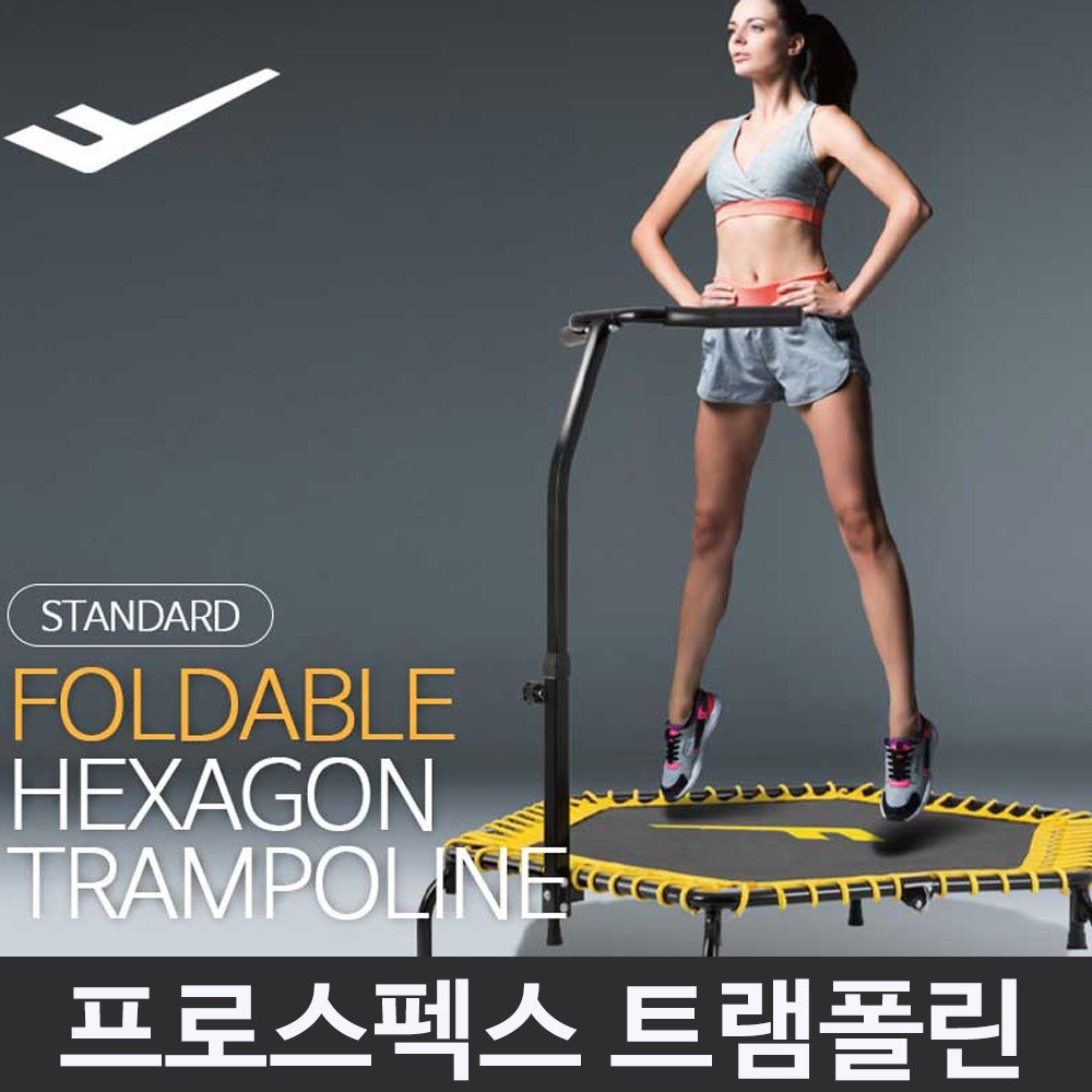 프로스펙스 헥사곤 육각 트램폴린 대형 스탠다드 접이식 점핑보드 방방이 손잡이형