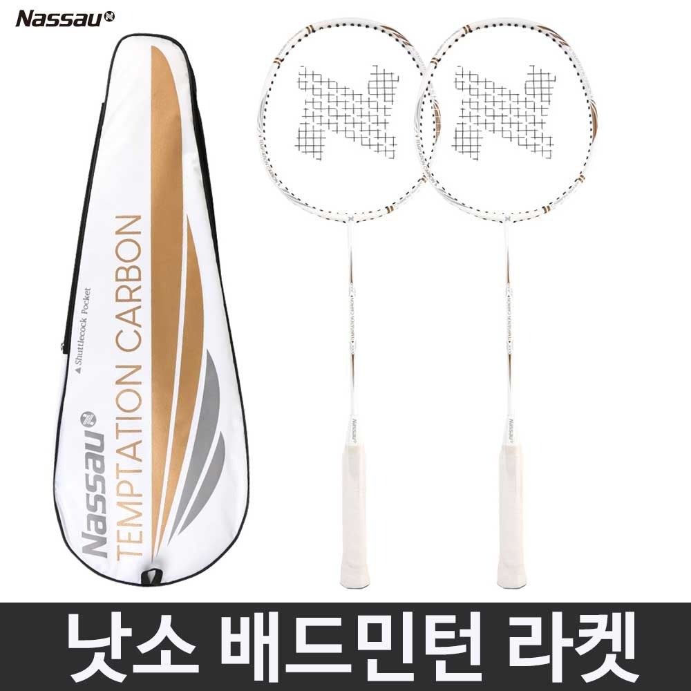 낫소 배드민턴 라켓 템테이션 카본 라켓2개 가방