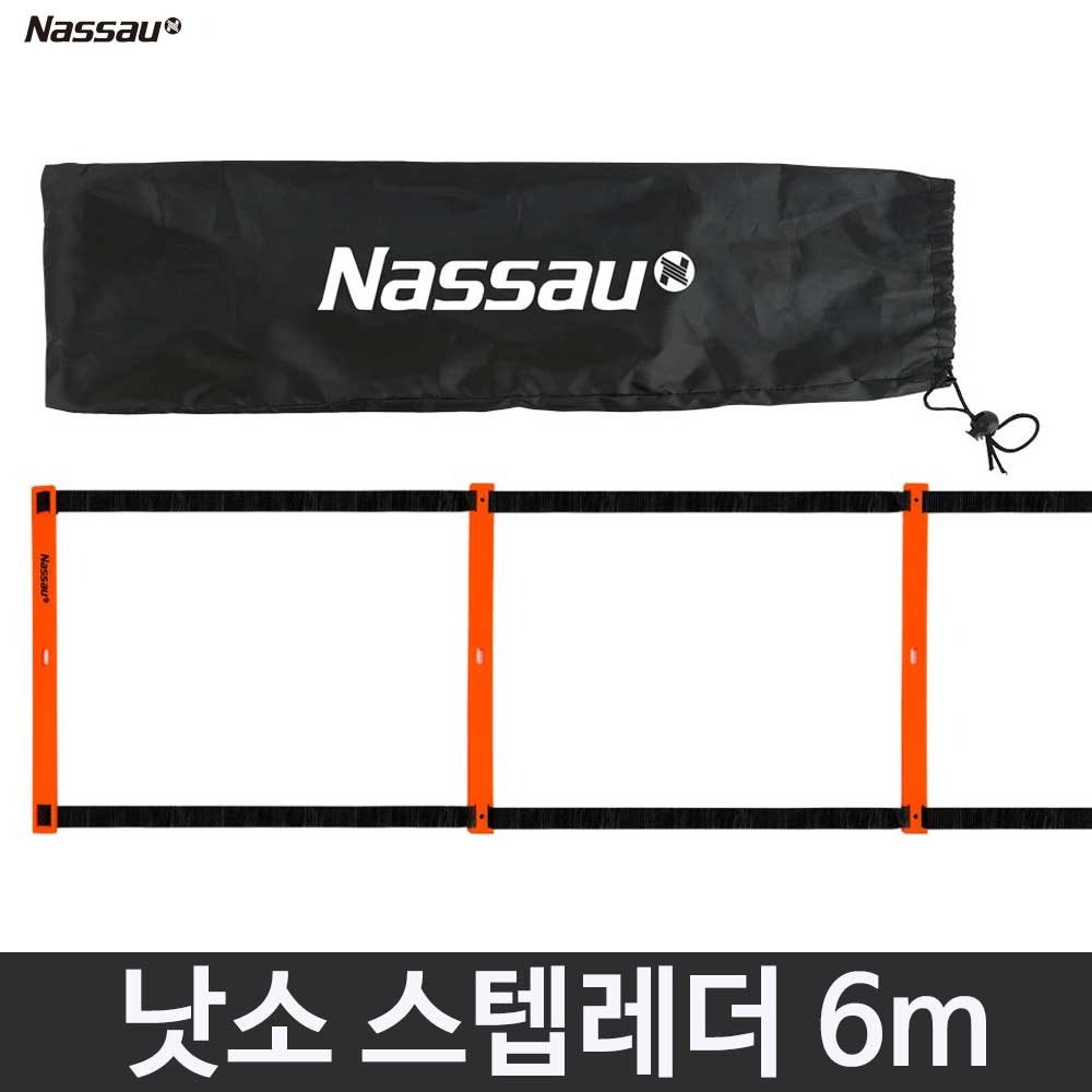 낫소 스텝레더 스피드 사다리 훈련 6m 레드