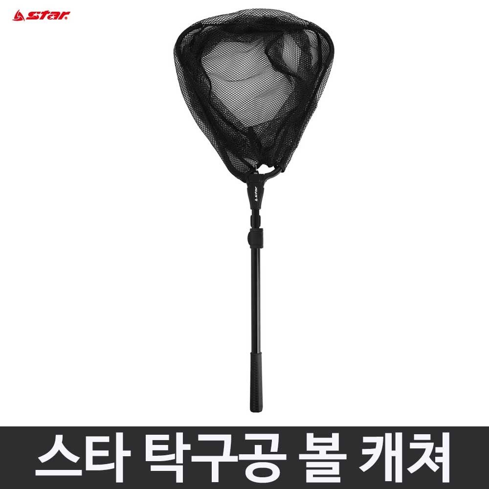 스타 탁구공 볼 캐쳐 뜰채 그물타입 탁구용품 공수거기