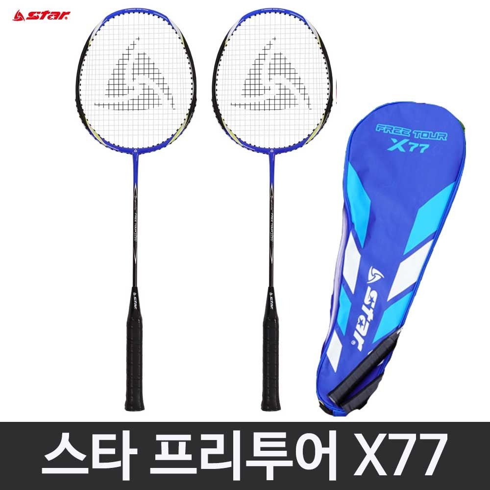 스타 배드민턴라켓 프리투어 Free Tour X77 라켓 2 커버 1