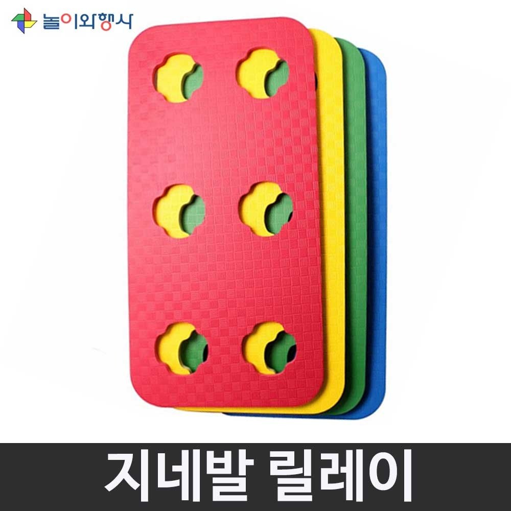 놀이와 행사 지네발 릴레이 6인 7각 단체행사 국산 4개 세트
