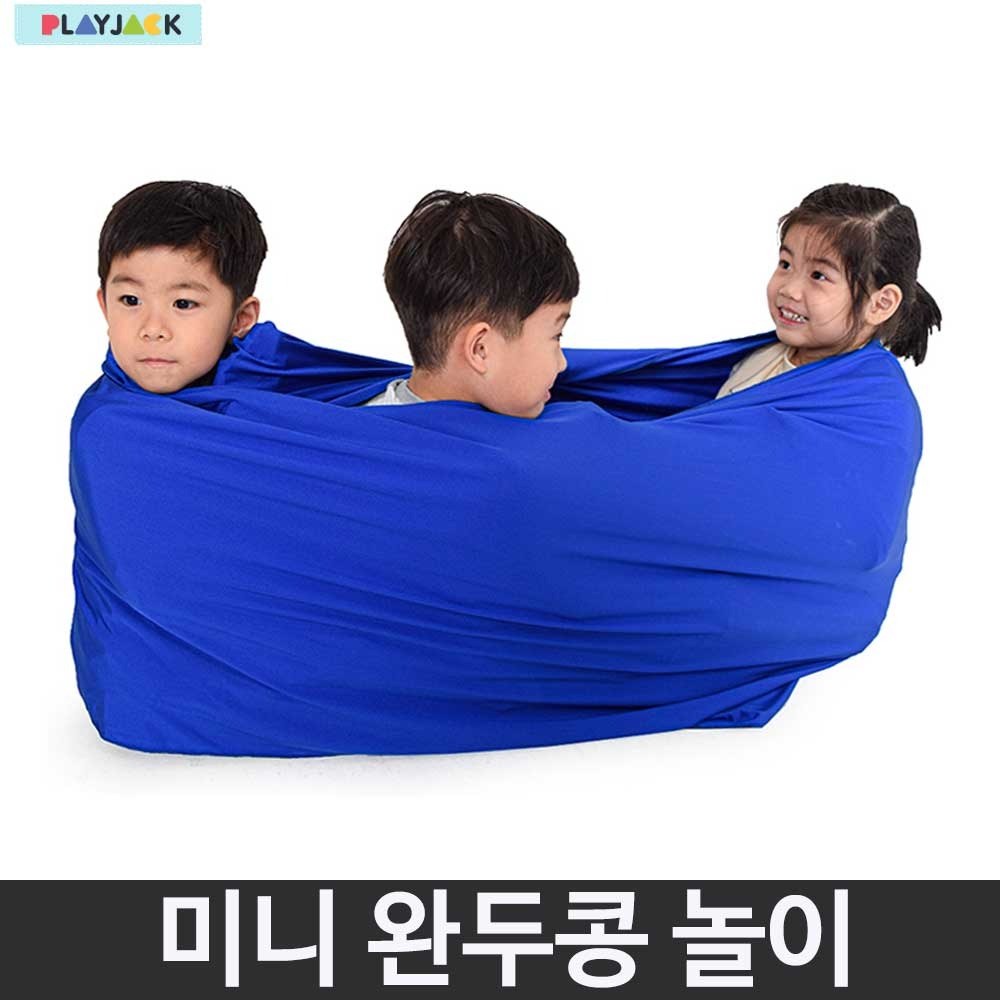 플레이잭 미니 완두콩 놀이 협동 어린이집 문화센터 체육