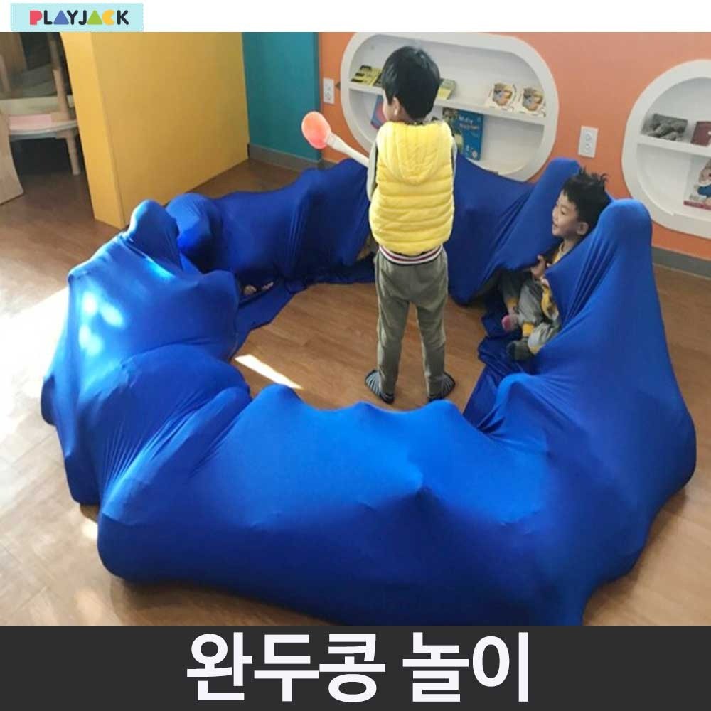 플레이잭 완두콩 놀이 협동 어린이집 문화센터 체육