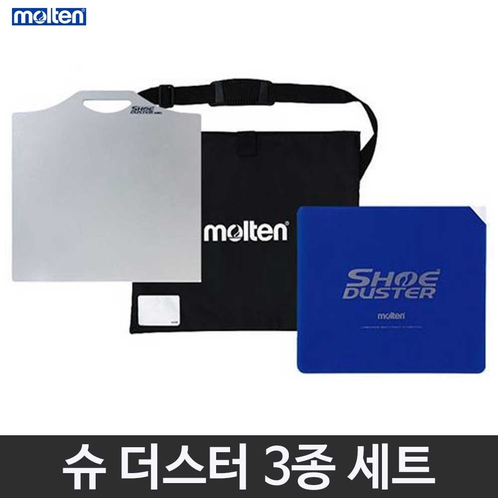 몰텐 슈 더스터 세트 가방 / 보드판 / 접착지 신발 먼지털이 농구장 체육관 경기용품
