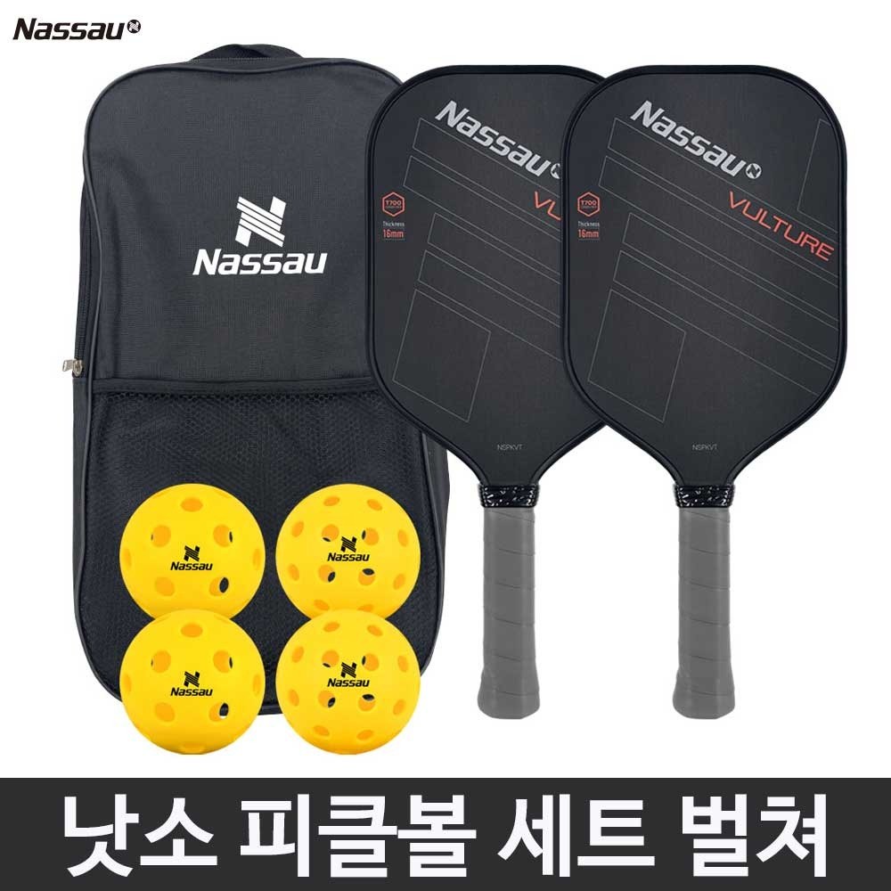 낫소 피클볼 라켓2 공4 세트 벌쳐 가방포함 입문용 방과후 스포츠 수업
