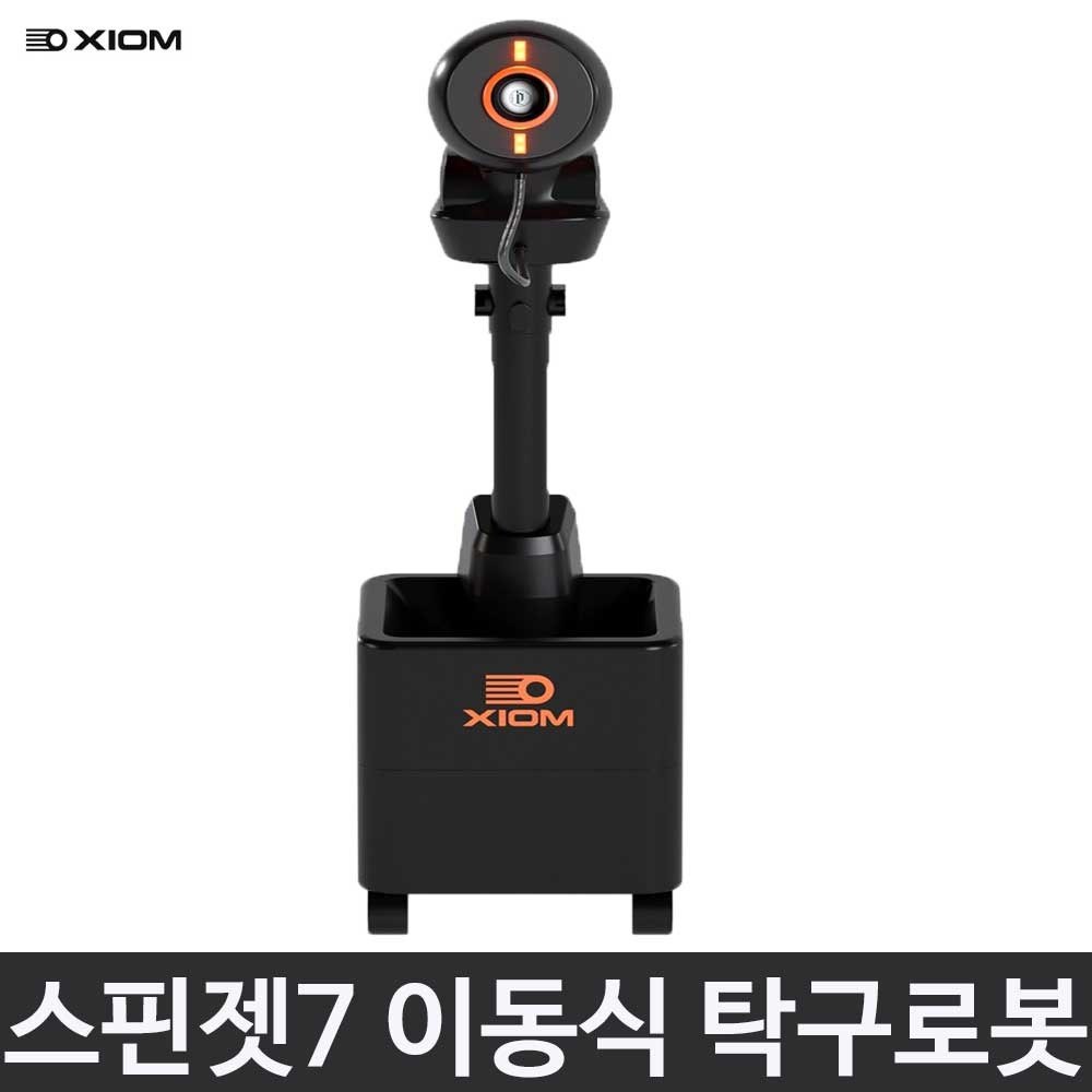 엑시옴 스핀젯7 이동식 지능형 탁구 로봇 연습용