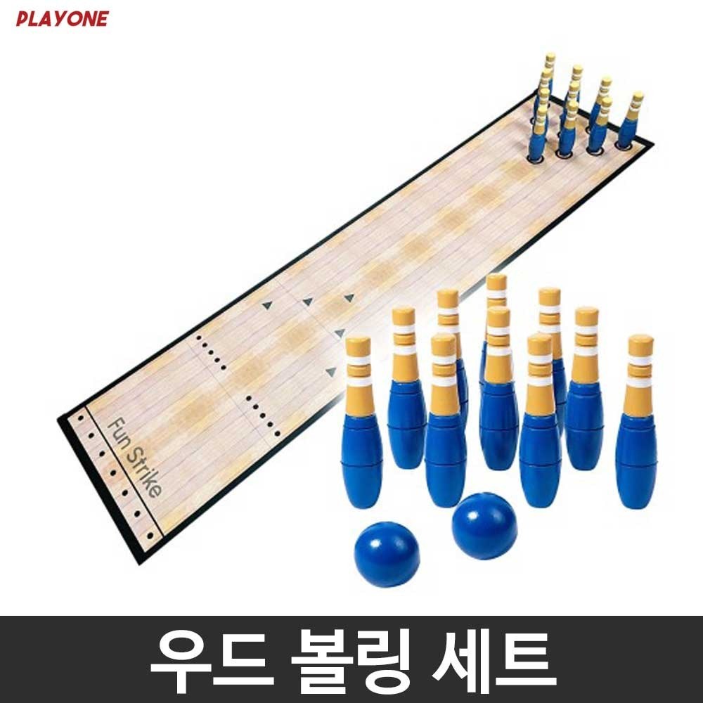플레이원 우드 볼링세트 볼링핀 10개 공 2개 매트1개