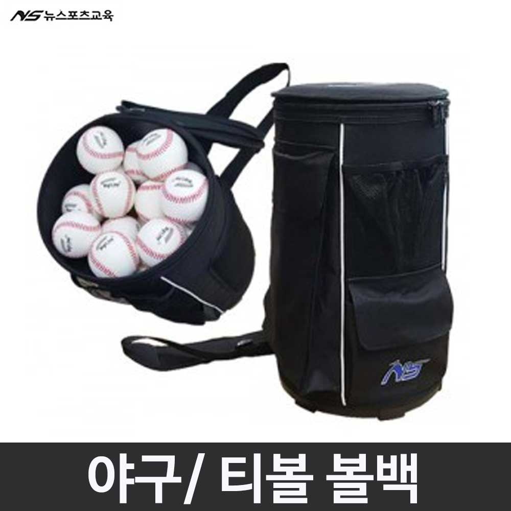 뉴스포츠교육 야구 티볼 볼백