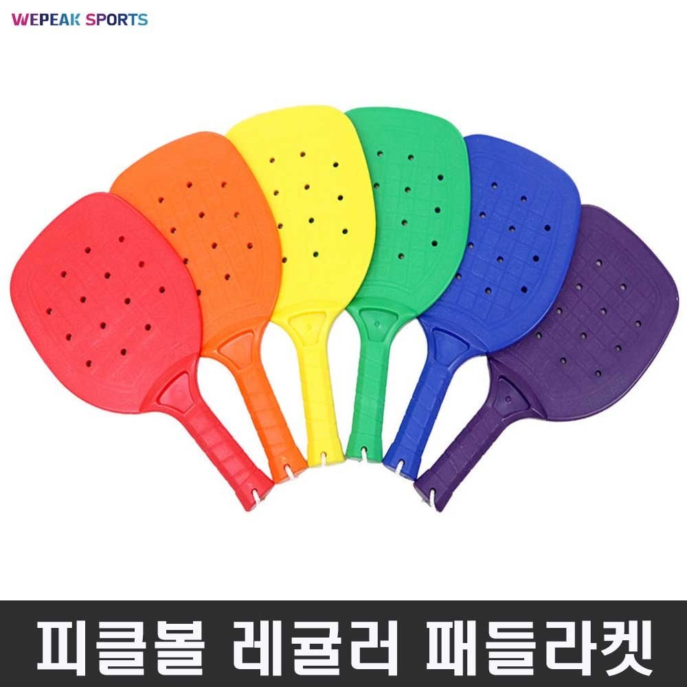 스포타임 이지 피클볼 패들라켓 세트 레귤러 6개