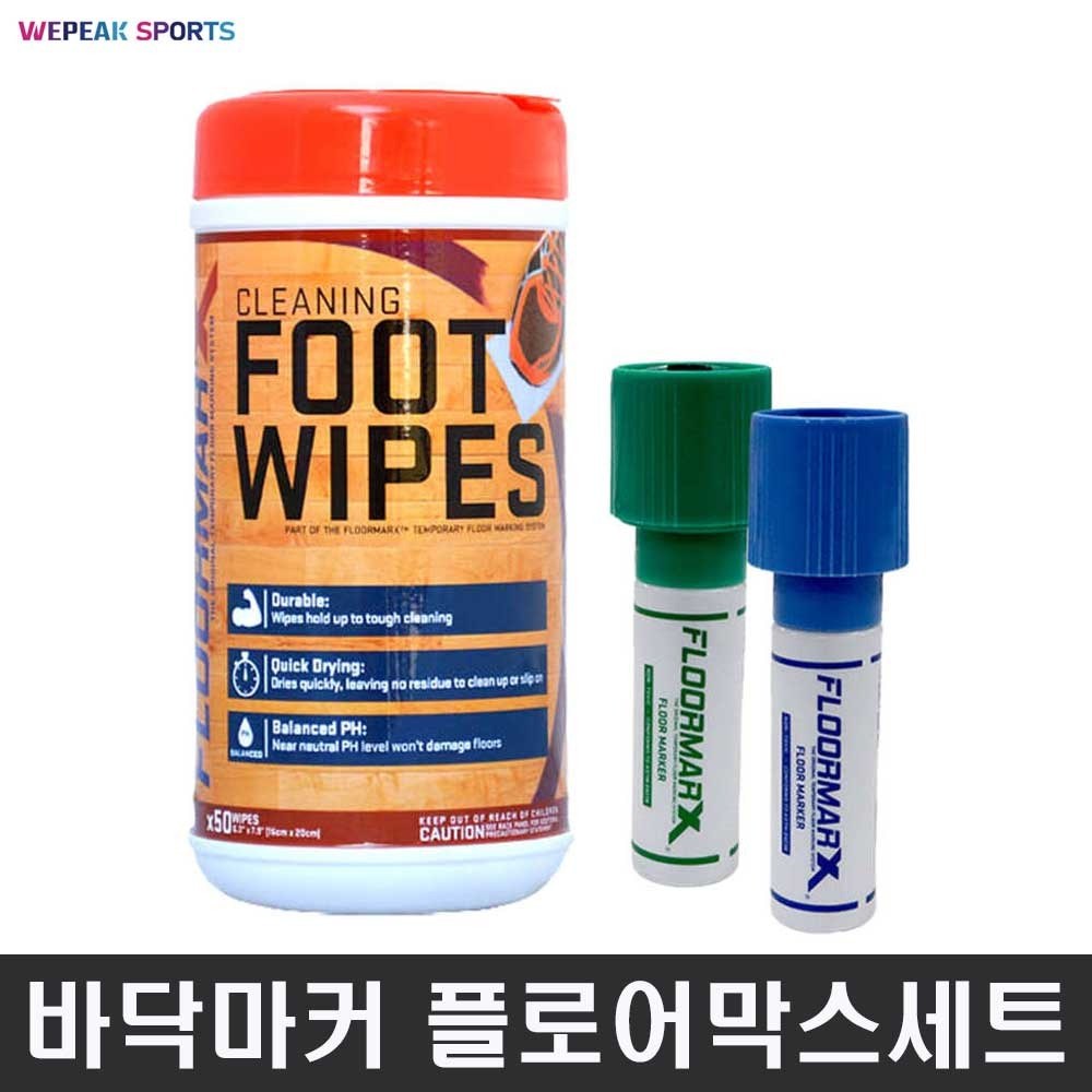 스포타임 플로어막스 바닥마커 세트 펜2개 전용클리너