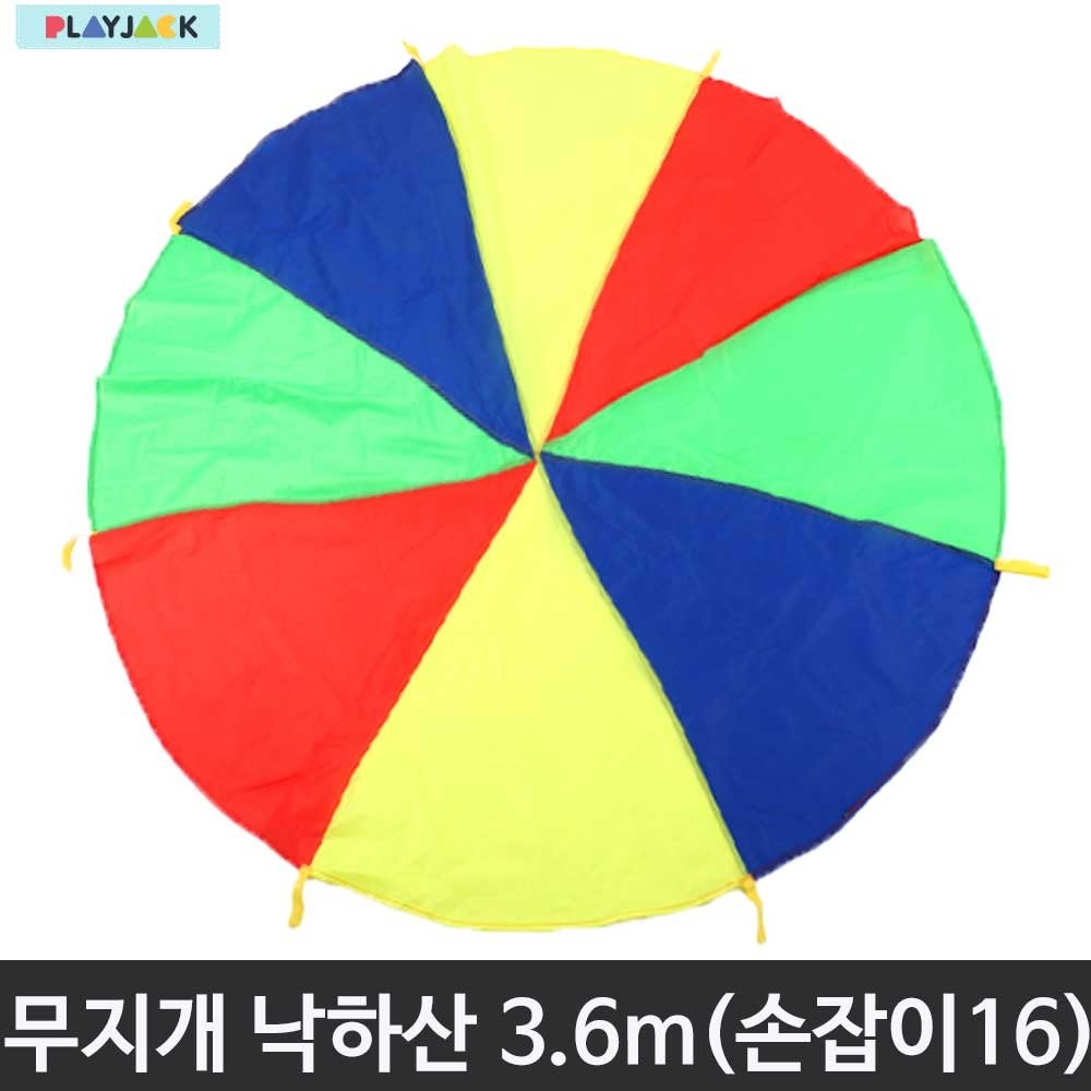 플레이잭 무지개 낙하산 3.6m 손잡이 16개
