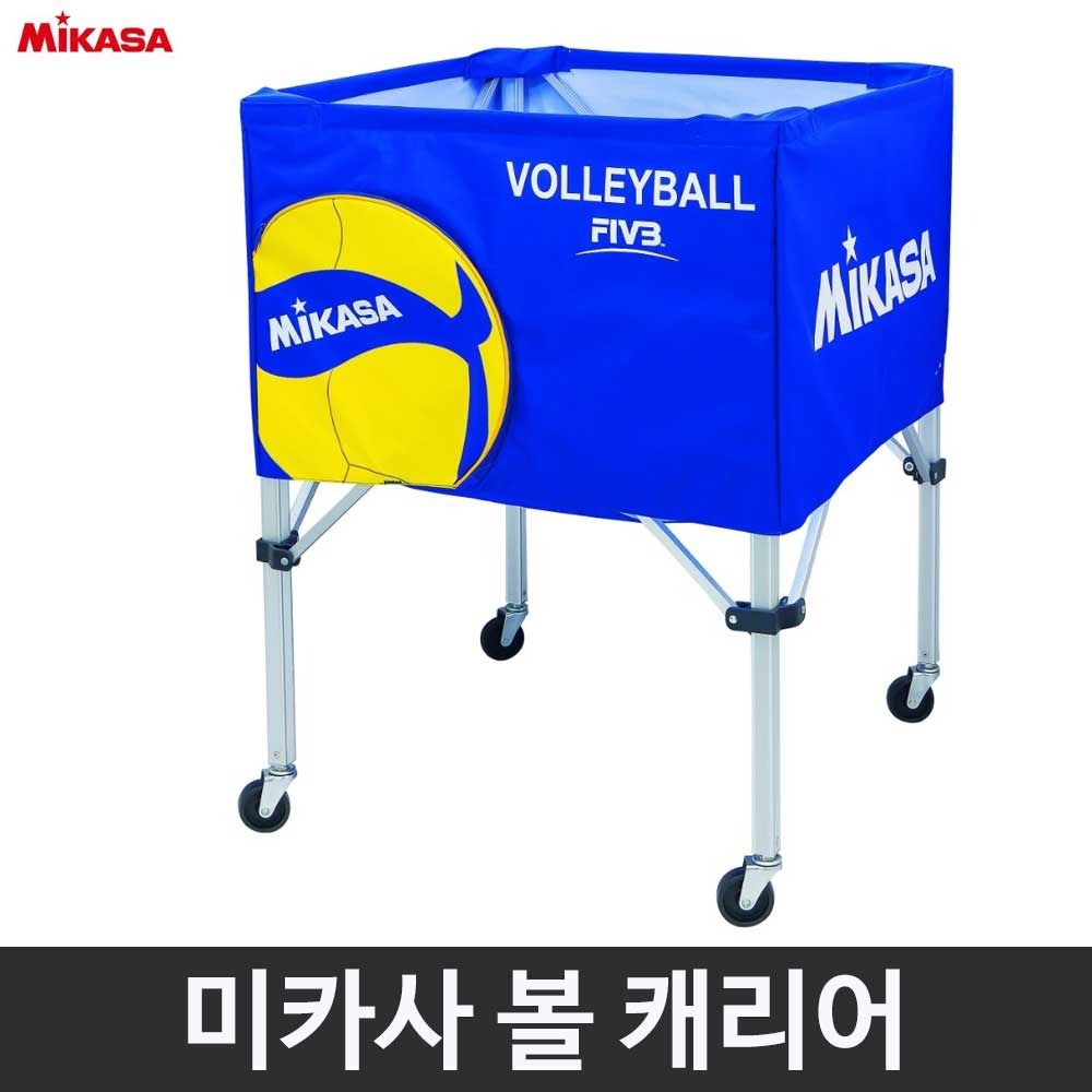 미카사 사각 볼 카트 캐리어 AC-BC200W 배구공 보관