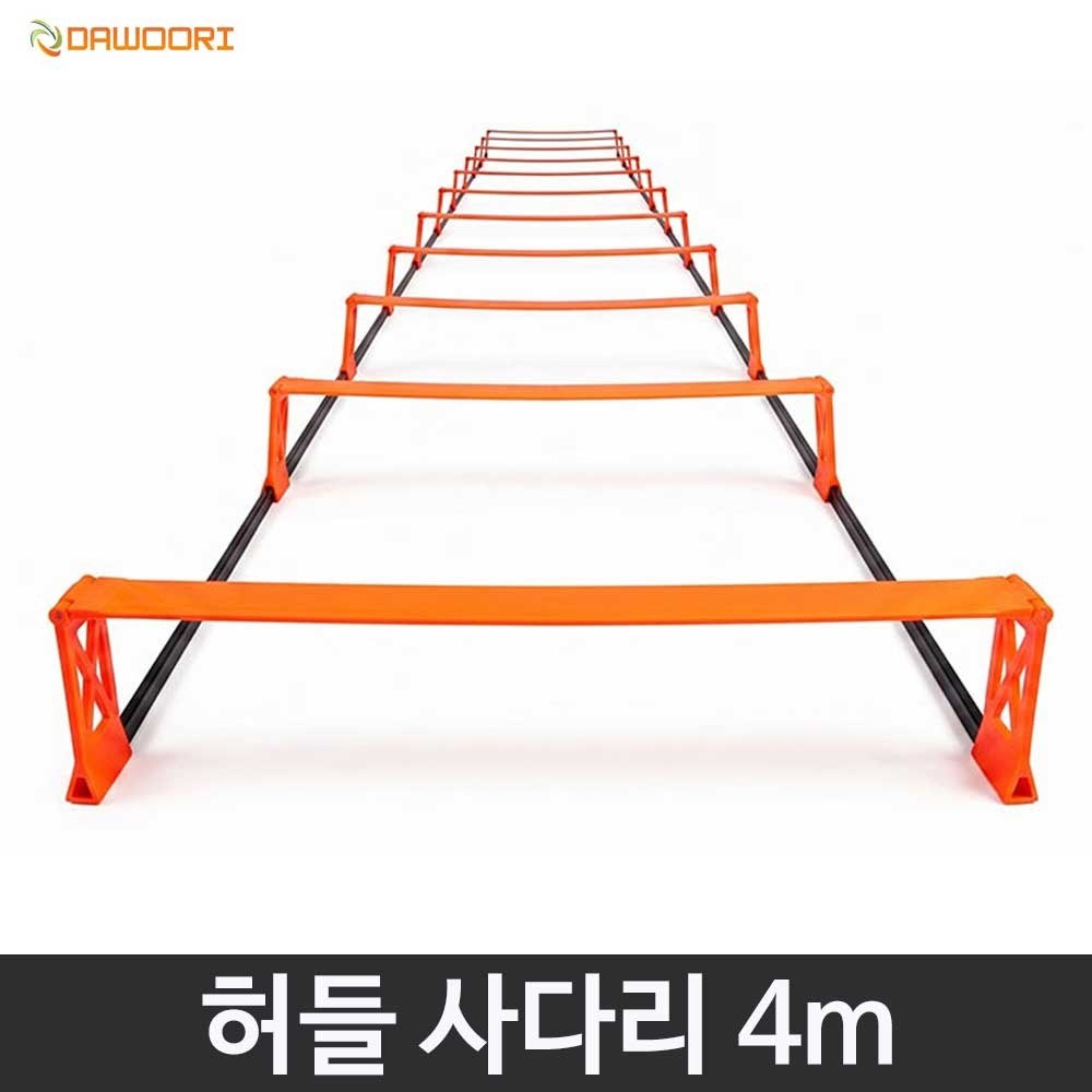 다우리 허들 사다리 스텝레더 훈련 스피드 4m 높이 10cm