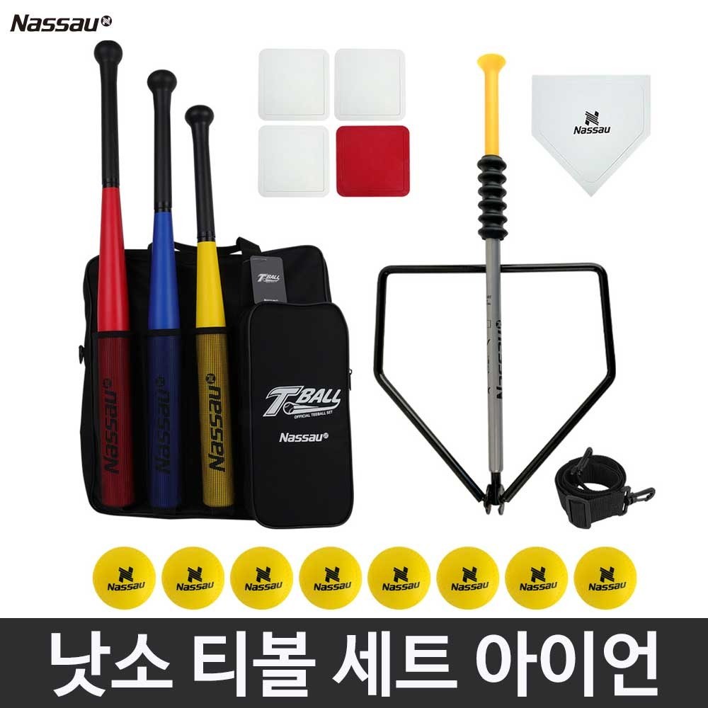 낫소 티볼 세트 아이언 베이스 포함