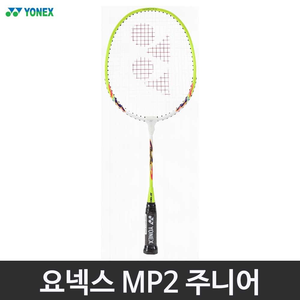 요넥스 머슬파워 2 주니어 배드민턴 MP2 JR 1자루