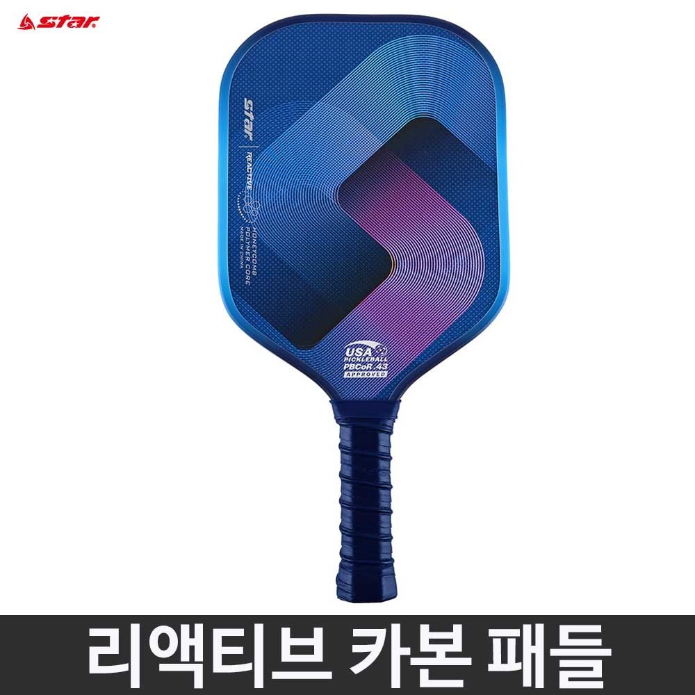 스타 피클볼 리액티브 피클볼 카본 패들 블루
