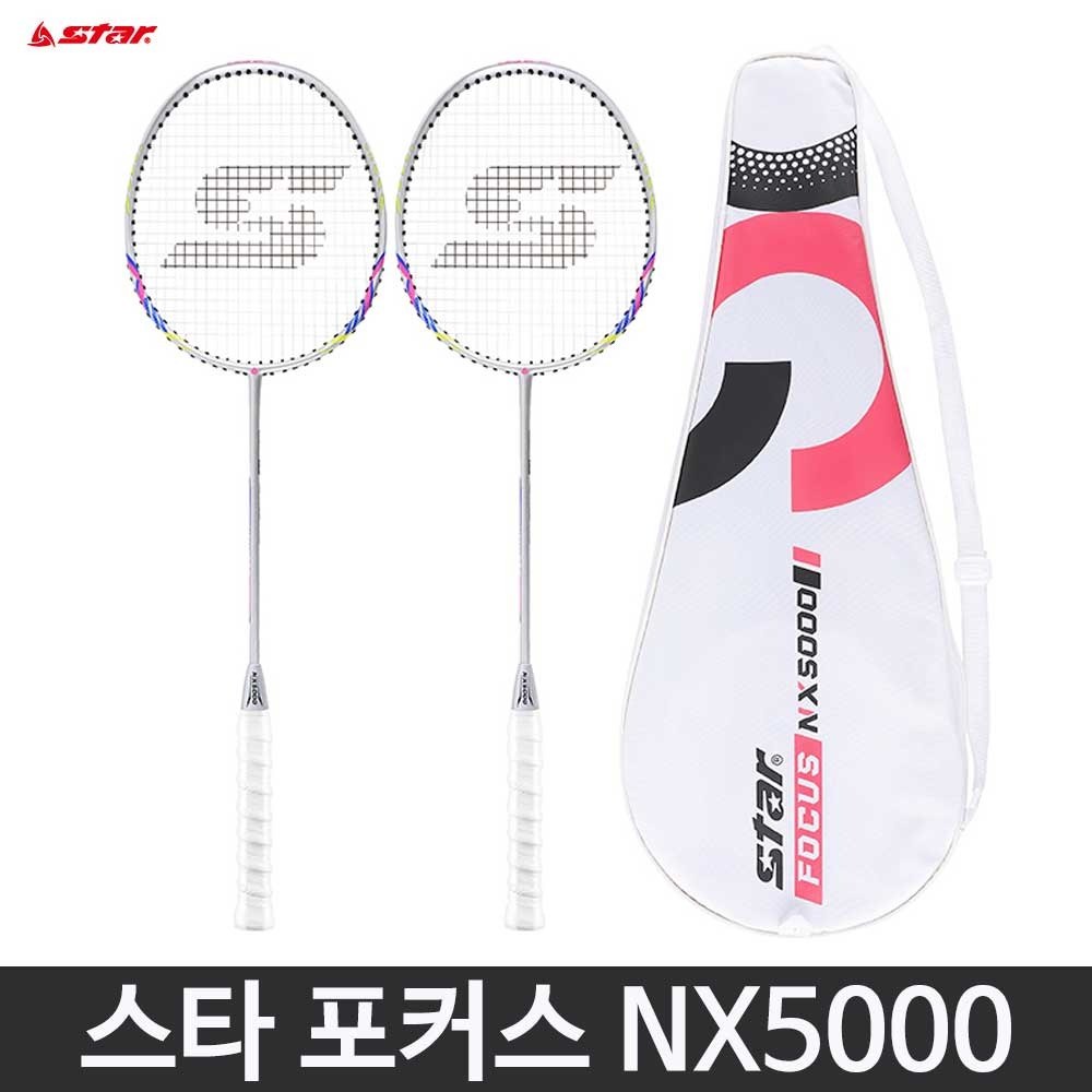 스타 배드민턴 라켓 포커스 NX5000 2자루