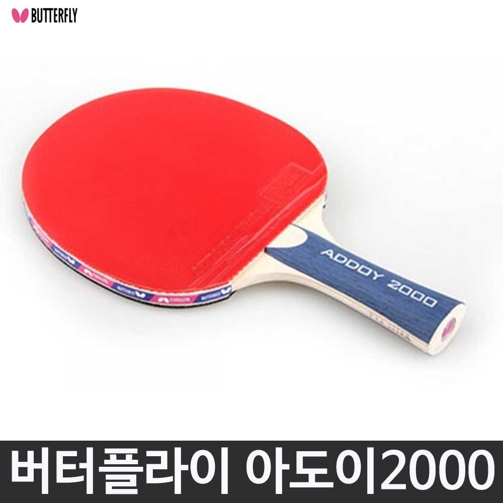 버터플라이 아도이 2000 쉐이크 탁구라켓