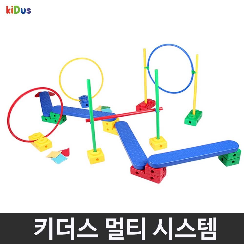 키더스 멀티 시스템 세트