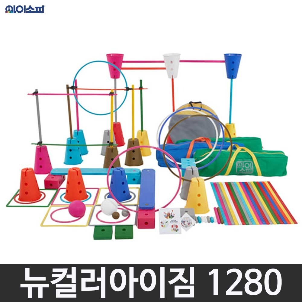 아이소파 뉴컬러아이짐 1280 세트 NIGM-1280