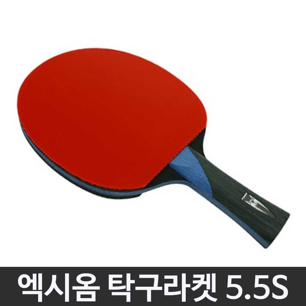엑시옴 탁구라켓 쉐이크 M5.5S 탁구채 탁구