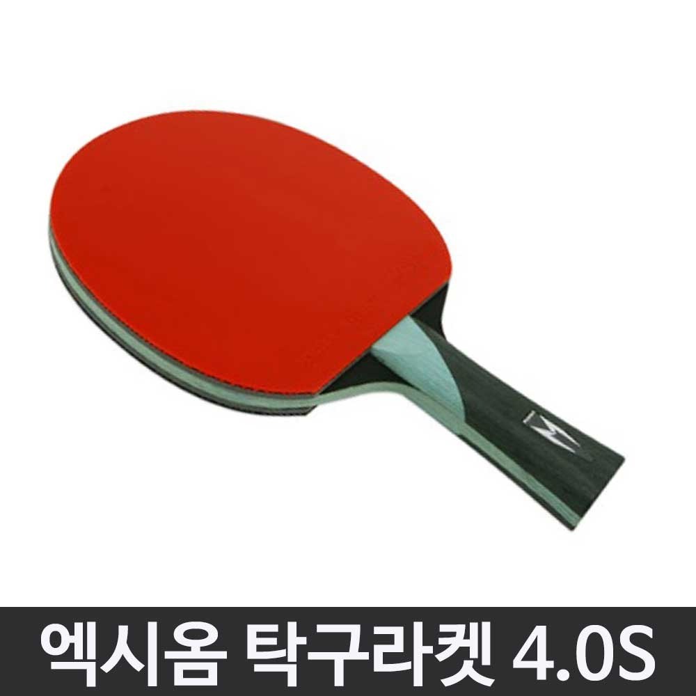엑시옴 탁구라켓 쉐이크 M4.0S 탁구채 탁구