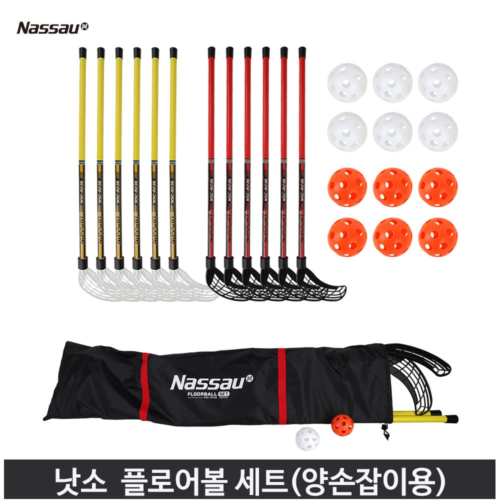낫소 플로어볼 세트